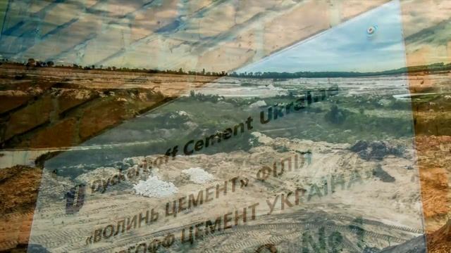 Філія "Волинь-Цемент" ПАТ "Дікергофф цемент Україна" смотреть онлайн