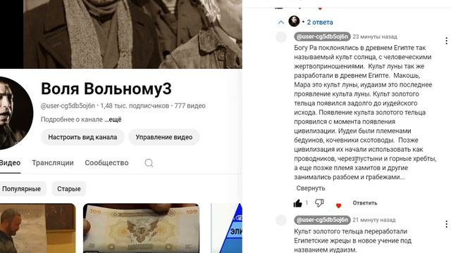 Причины следственных связей в оккультизме смотреть онлайн