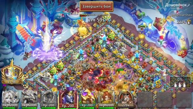 ВСЕМ ДОБРА! БИТВА ГИЛЬДИЙ! БИТВА ЗАМКОВ / CASTLE CLASH смотреть онлайн