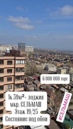 квартира в центре Сельмаша