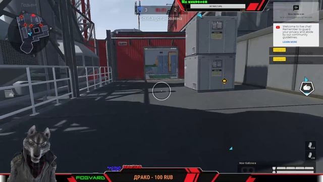 🔴 Warface | РМ до 1 лиги! :D | #Fogvard смотреть онлайн