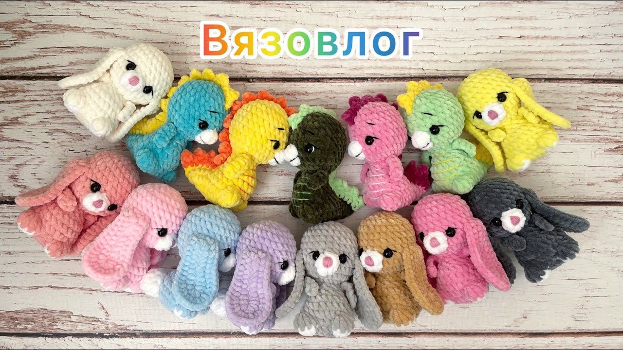 Самый большой заказ на вязаные игрушки / 70 / Так делать нельзя / Амигуруми смотреть онлайн