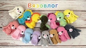 Самый большой заказ на вязаные игрушки / 70 / Так делать нельзя / Амигуруми