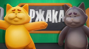 Криворукие Повара🐈🥄 (Pao Pao)