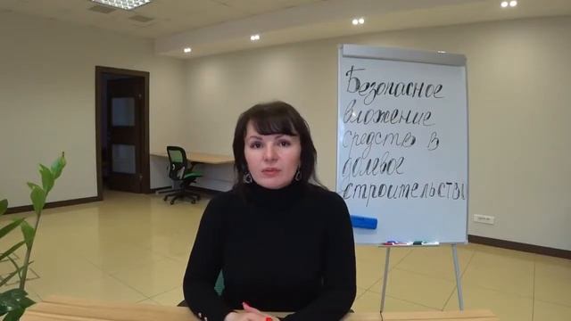 Эскроу счет и проектное финансирование  Как выбрать надежного застройщика
