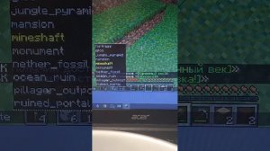 просто трансляция