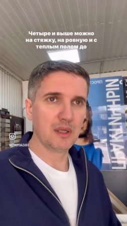 Толщина кварцвинила – есть разница? #двери #ламинат #кварцвинил #стройбаза93