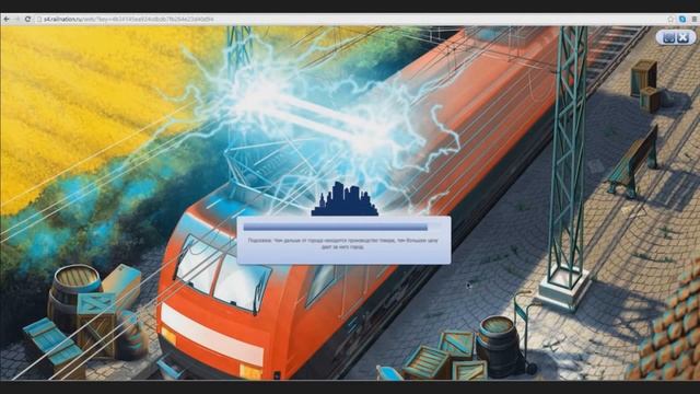 Rail nation лучшие поезда