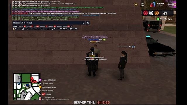 допрос сфпд