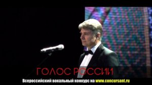 "Dicitencello vuje". Пащенко Вячеслав – ГОЛОС РОССИИ