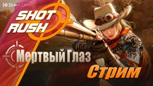 Black Desert: Обзор на Патч в ПТС от 4.04.25 (Баланс, Рыбалка, Разлом Тьмы, Удобства)