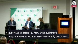 Выступление председателя ФРС Джерома Пауэлла о политике и процентных ставках — 04.04.2025