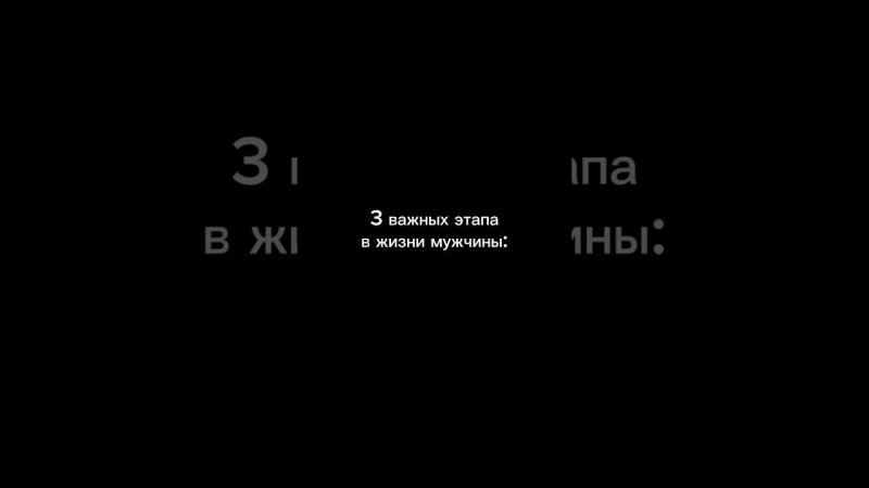 3 этапа в жизни каждого мужчины! #автомобили #солярис #бмв #нива