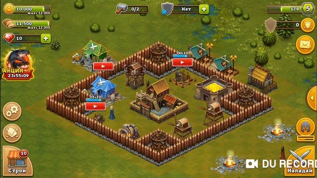 Начинаю играть в битву за трон смотреть онлайн