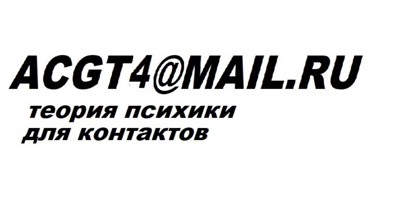7-8-9  когнитивная технология  ТЕОРИЯ  лексические характеристики  Онзагер савант