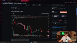 Инвестиции в криптовалюту для начинающих 2025 (полный курс)