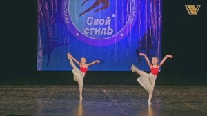 Классический танец «ГАРМОНИЯ ЮНЫХ СЕРДЕЦ». Школа балета «CLASSIC». Хореографический фестиваль.