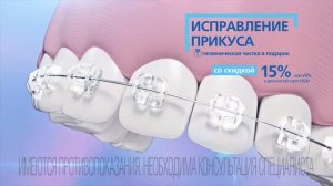 Рекламный ролик Меди