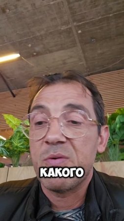 Заказал МЯСО Кенгуру в ресторане