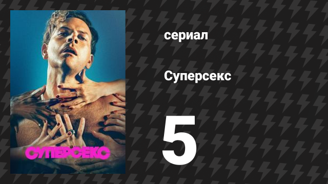 порно би көршілері Жапондық секс машинасы