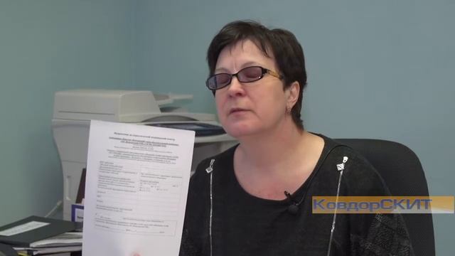 В Ковдорском ГОКе начался медосмотр