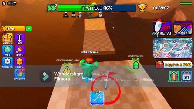 Roblox - 3 геймплей