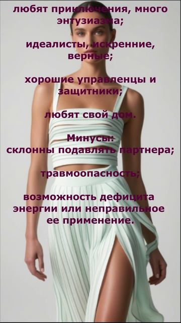 Секреты имени Ирина