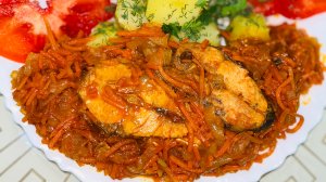 Горбуша вкуснейшая