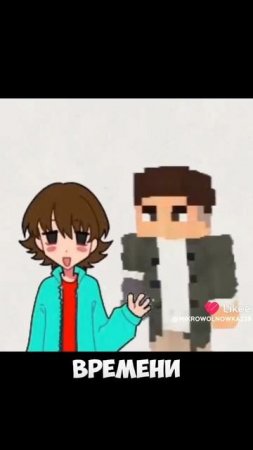 как кто пьёт воду из деревни друзей