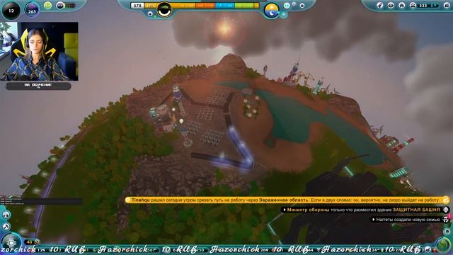 the universim ОСВОЕНИЕ КОСМОСА И ПРОБЛЕМЫ ЗЕМЛИ смотреть онлайн