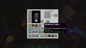 Сделал Незеритовую Броню и Кирку ! 6 Серия ! Minecraft
