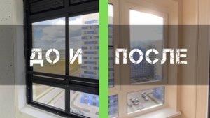 Остекление и отделка лоджии 4,5 м2 + окно 1,6 м2 + Дверь 2,1 м2 - Дома и Окна 8-925-426-67-80
