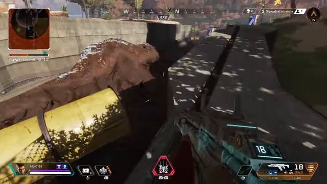 Apex Legends_сссссссу***а, шала*а @#% ободранная смотреть онлайн