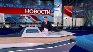 Выпуск новостей в 10:00 от 05.04.2025