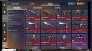 СТАНДОФФ2 КЕРАМБИТ ИЛИ М9?!?!??!ГОЛОСУЙТЕ В КОМЕНТЫ.