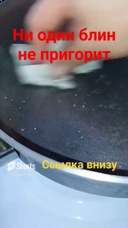 Как подготовить сковороду для блинов (263)