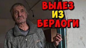 КТО СЕГОДНЯ ПОЛУЧИЛ РЕМНЯ А КТО ЕЗДИЛ ЗА ПРОДУКТАМИ ?