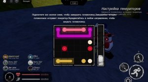 Roblox {forsaken} -заброшенный
