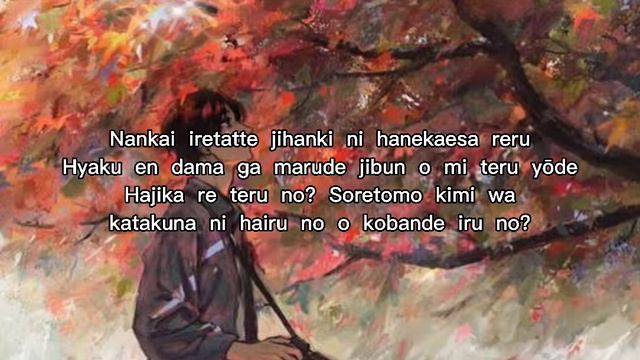 RADWIMPS - Iron Feather (鋼の羽根) lyrics смотреть онлайн