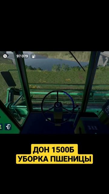FS 23 Дон  Жду всех на стриме 