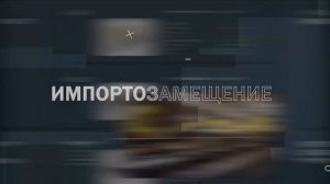 Производство резисторов в России. НПО ЭРКОН.