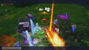 Fortnite жаль топ 8