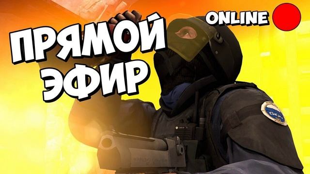 🔥ПРОБУЕМ ОКУПИТЬСЯ🔥 🎮СО 100 РУБЛЕЙ🎮 MYCSGO смотреть онлайн