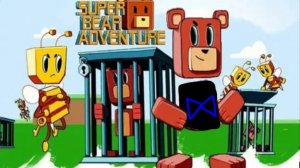 Медведь баарен всех спасëт