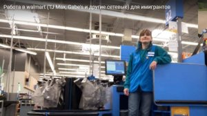 Сколько стоят продукты в США, закупаемся в walmart