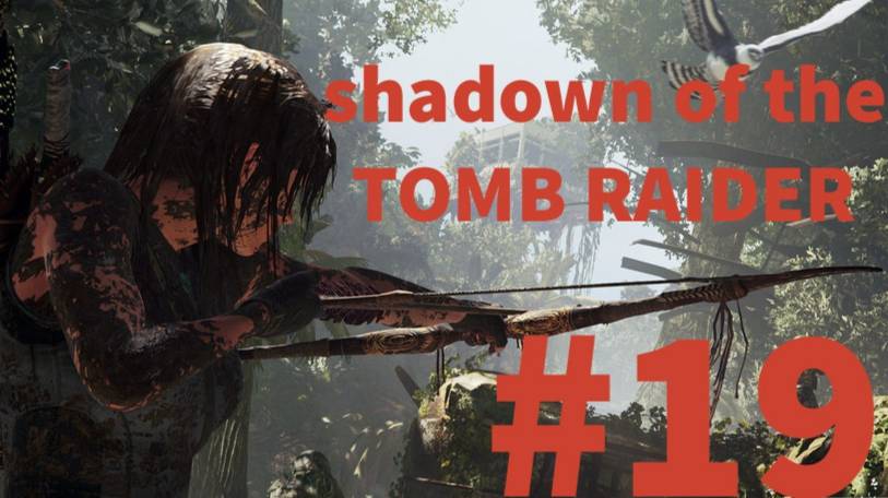 SHADOW of the TOMB RAIDER прохождение #19 (без комментариев) Фатальная Одержимость