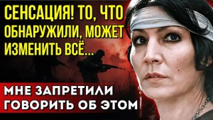 Мне НЕ РАЗРЕШАЛИ говорить об этом… Но правда должна выйти наружу! Шокирующая история
