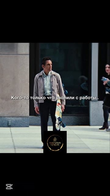 что думает о тебе прохожий#успех #развитие #успешныеистории #советы #мудрость #историяуспеха #мотива