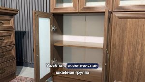 Рабочая зона