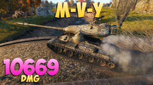 M-V-Y - 7 Фрагов 10.6K Урона - Творческий! - Мир Танков